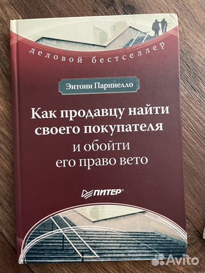 Книги Маккенна Воглер Паринелло