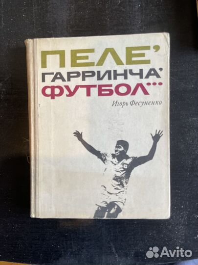 Книги разные часть 4