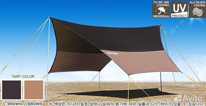 Тент camptown hexa tarp (Кэмптаун хекса тарп)