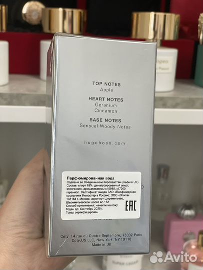 Мужская туалетная вода hugo boss