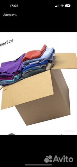 Пакет вещей для девушки