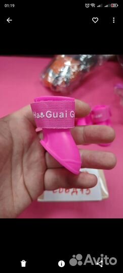 Силиконовая нескользящая обувь для собак