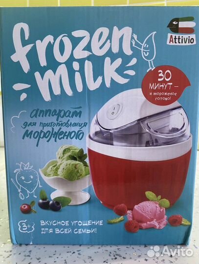 Мороженица