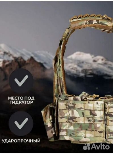 Плитник бронежилет разгрузка