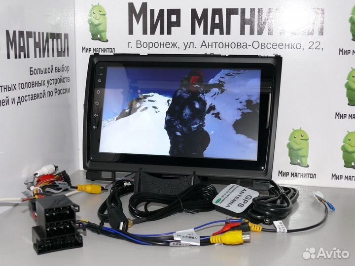 Hover H3 H5 магнитола Android