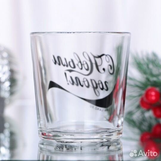 Стакан для виски «С Новым годом», 250 мл