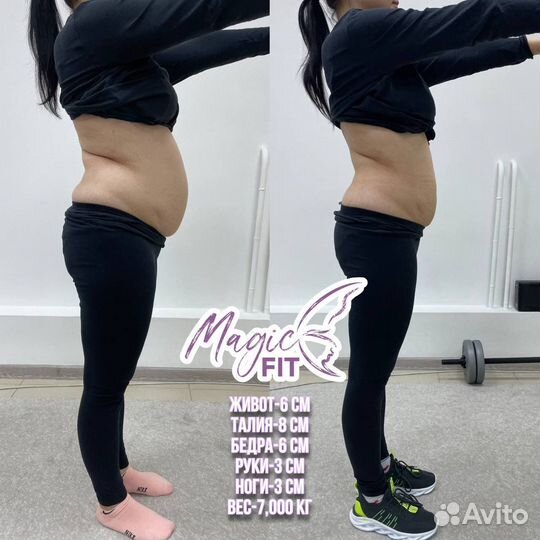 Ems-тренировки