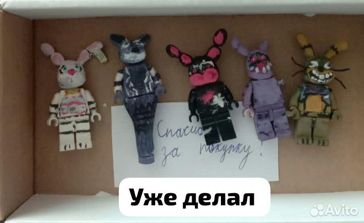 Фнаф анимотроник лего