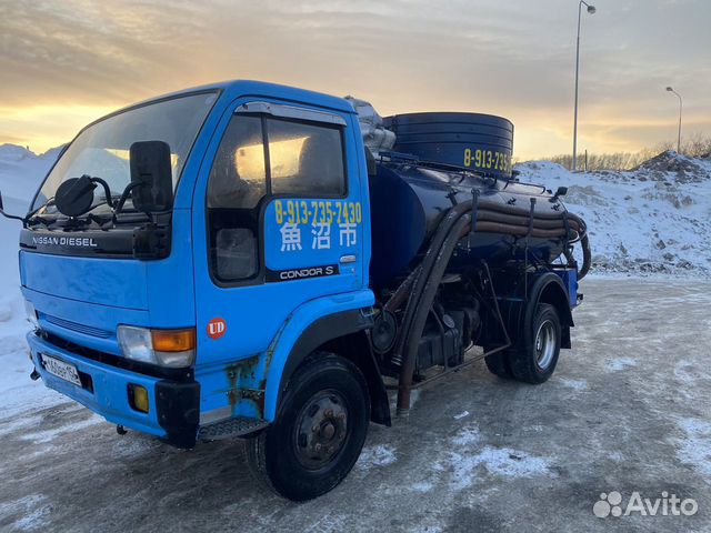 Nissan Diesel Condor 1991