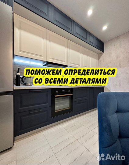 Кухня на заказ. Свое производство в Челябинске