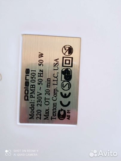 Массажная ванночка для ног