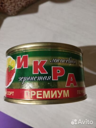 Икра красная