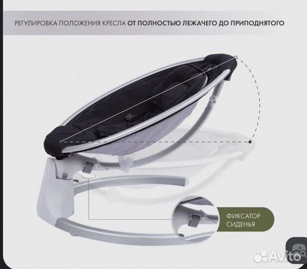 Кресло качалка бу