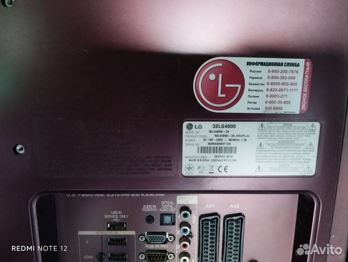 Телевизор LG 32 на запчасти