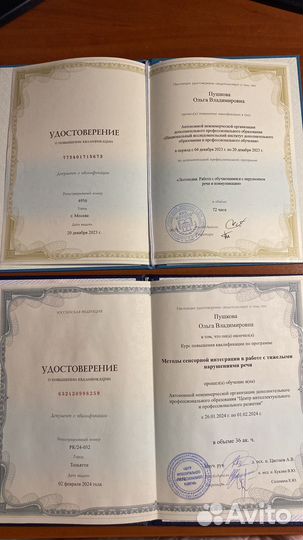 Репетитор по подготовке к школе и начальные классы