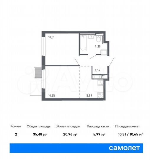 2-к. квартира, 35,5 м², 10/17 эт.