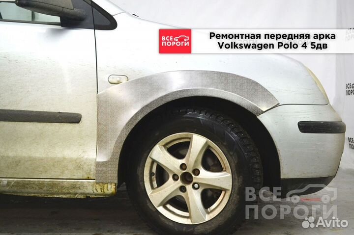 Рем арки для Volkswagen Polo 4 5дв хетчбек