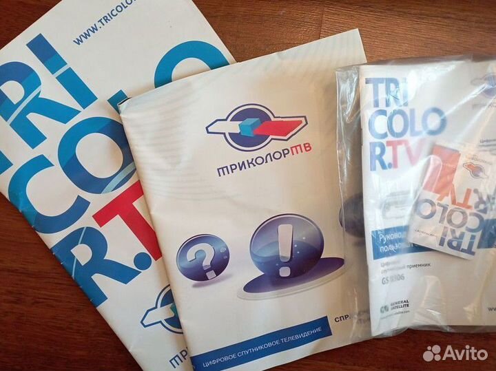 Комплект спутникового тв триколор