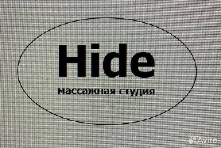 Помощник -мастер массажа
