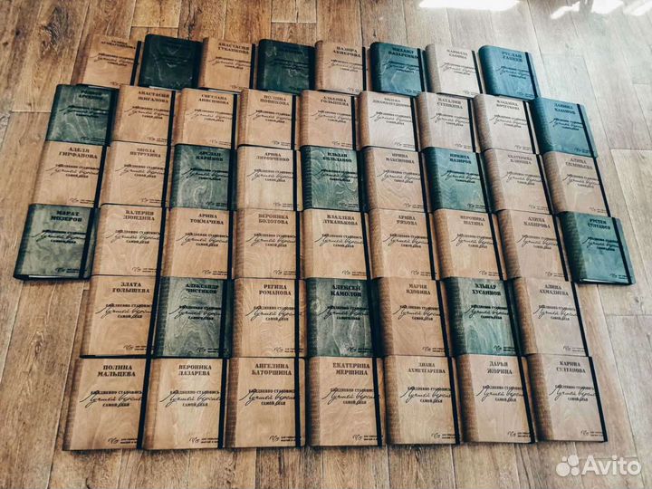 Именной Ежедневник из кожи