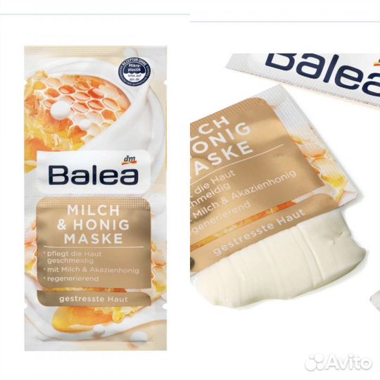Balea,маски для лица