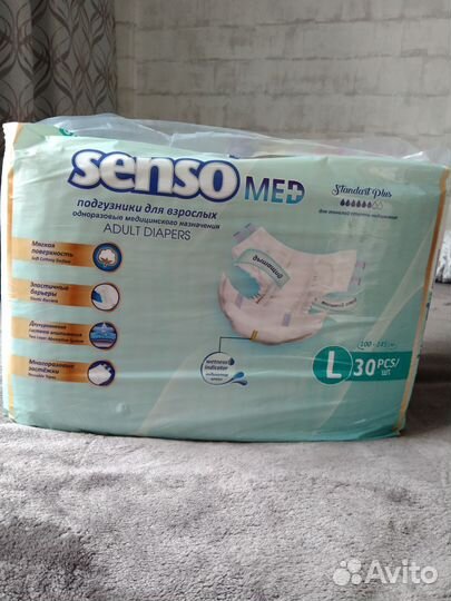 Памперсы для взрослых размер L