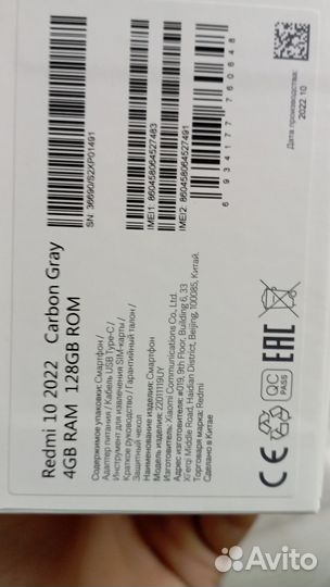 Xiaomi Mi 10, 8/128 ГБ