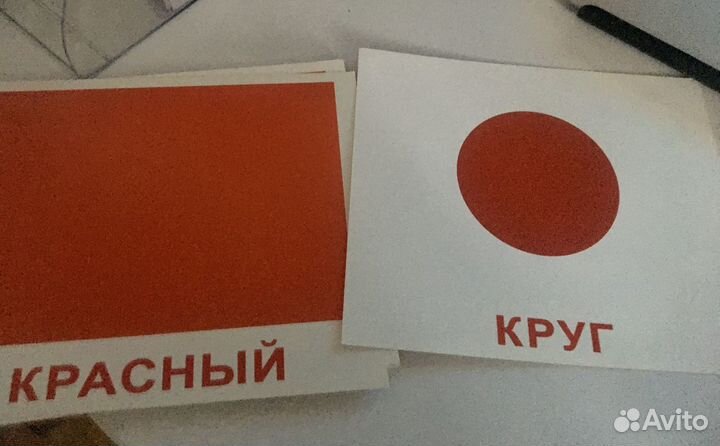 Развивающие карточки