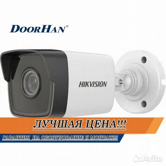 Камера видеонаблюдения