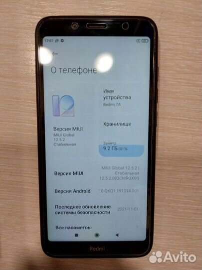 Xiaomi Redmi 7A, 2/32 ГБ