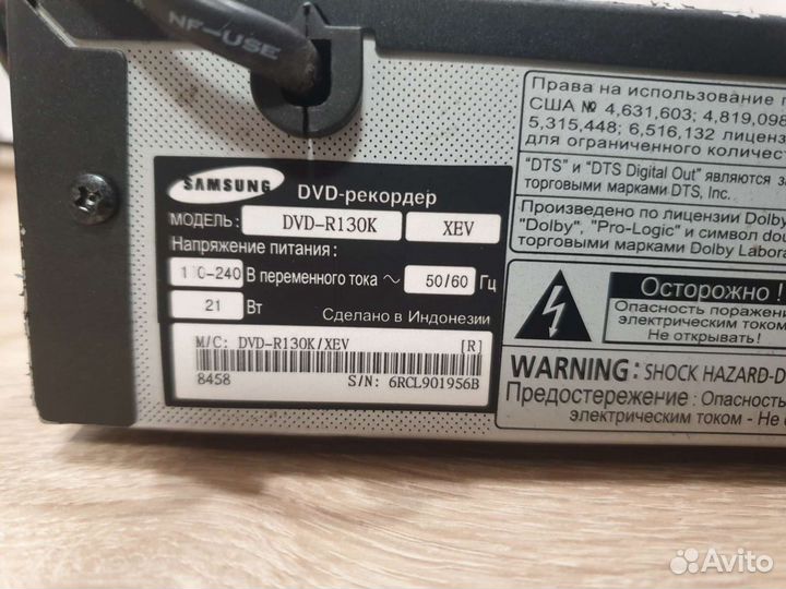 DVD рекордер