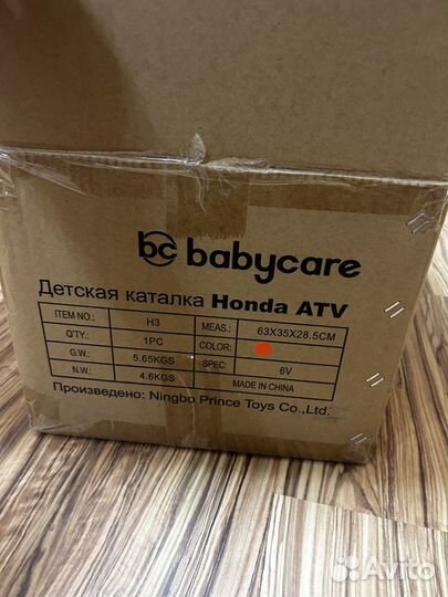 Детский электромобиль Babycare honda