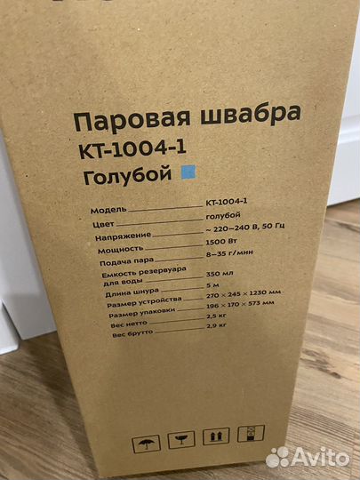 Паровая швабра kitfort 1004 в идеале