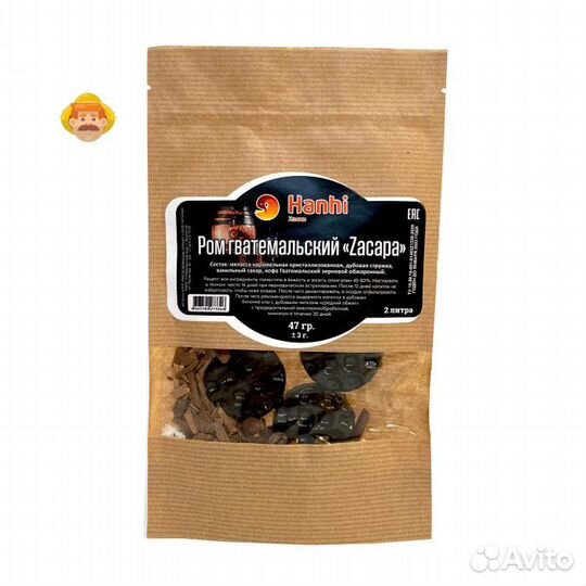 Набор трав и специй Гватемальский ром