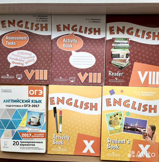 Английский язык 8, 9, 10 класс, огэ