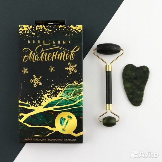 Набор: роликовый массажер и скребок гуаша «Волшебн