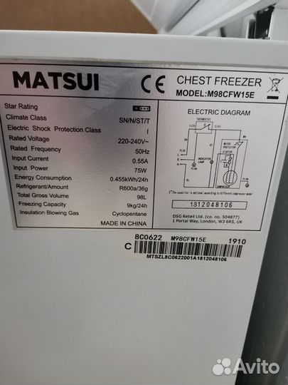 Морозильная камера