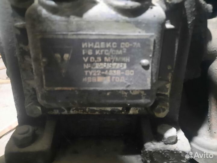 Компрессор воздушный