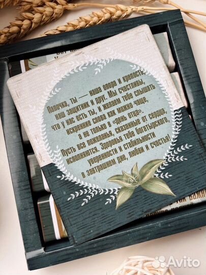 Подарки папе в наличии