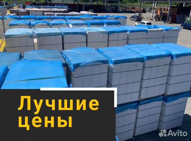 Газоблок Пораблок ГОСТ с завода