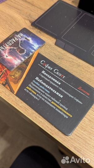 Шёпот за стеной