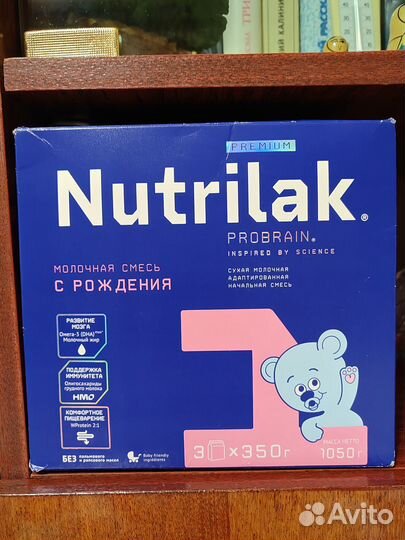Смесь Nutrilak с 0 мес