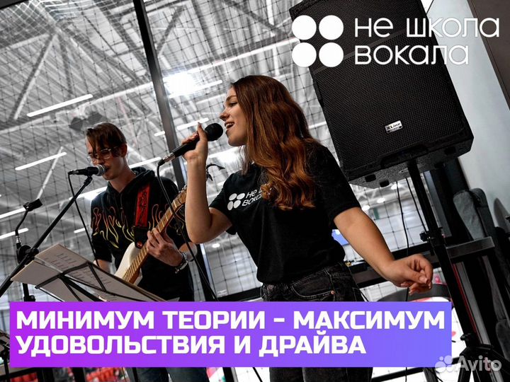 Уроки вокала для взрослых