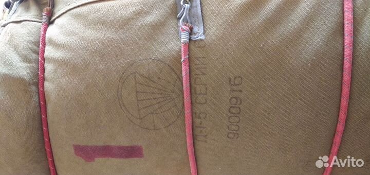 Парашют тренировочный д-1-5 серии 6