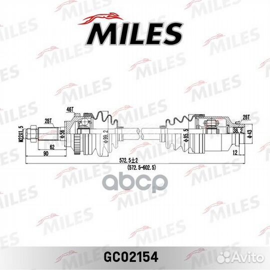 Привод в сборе KIA spectra прав. GC02154 Miles