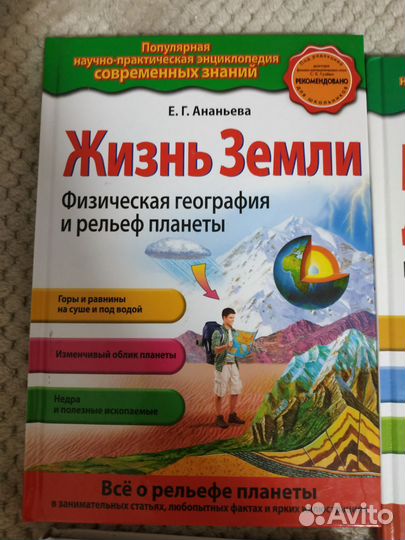 Книги детские