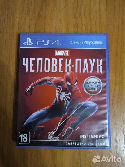 Человек паук ps4
