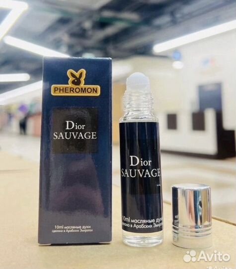 Масляные духи