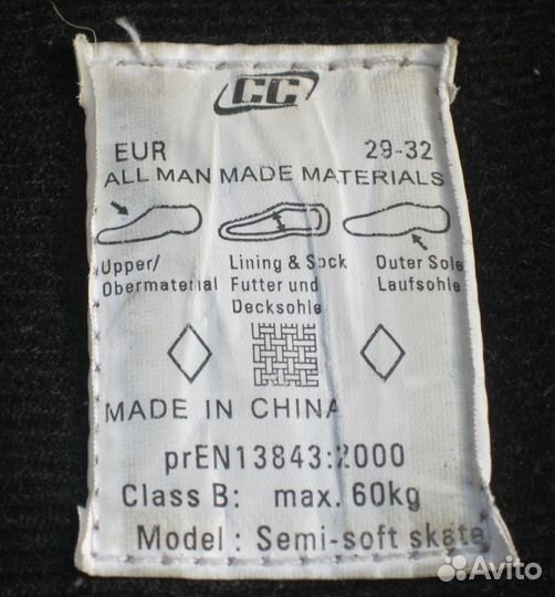 Роликовые коньки детские р 29-32