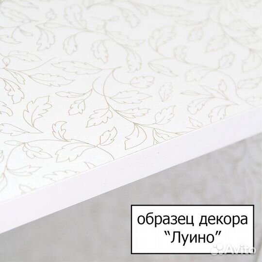 Комод Style Line Эко Стандарт тн 60 с бельевой ко